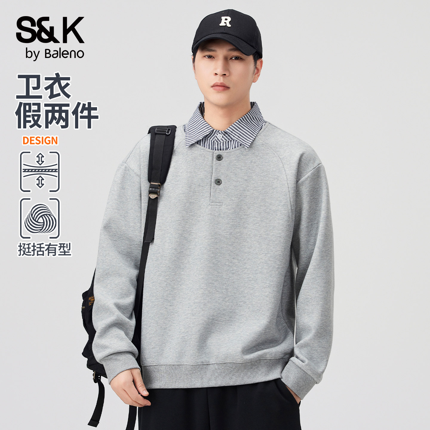 班尼路SK假两件卫衣男秋冬季新款