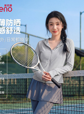 班尼路灰色冰丝凉感防晒衣女款2026夏季新款修身显瘦短款防晒服N