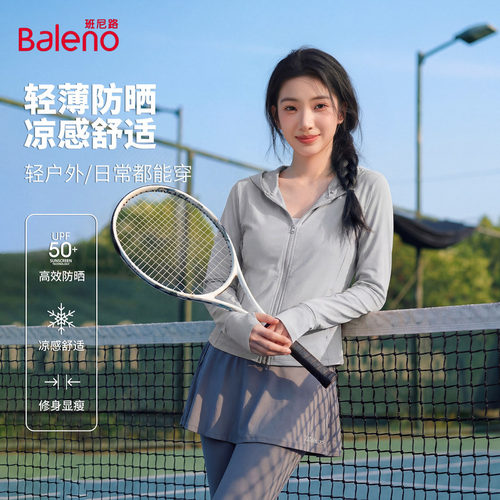 班尼路灰色冰丝凉感防晒衣女款2026夏季新款修身显瘦短款防晒服N