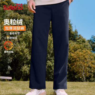 冬季男款裤子青少年加绒加厚