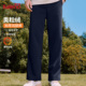 裤 子男款 青少年加绒加厚运动长裤 班尼路冬季 重磅休闲直筒卫裤 男A