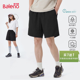 新款 班尼路凉感短裤 子跑步健身速干训练五分裤 防晒运动裤 男夏季