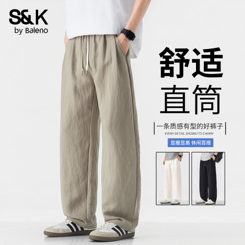 班尼路SK系列夏季2026新款休闲裤