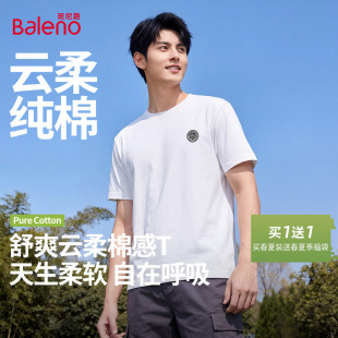 短袖 宽松纯棉大码 男款 2026新款 体恤A 班尼路白色t恤男夏季 半袖 新款