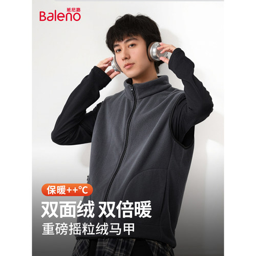 班尼路2025秋冬重磅摇粒绒马甲男