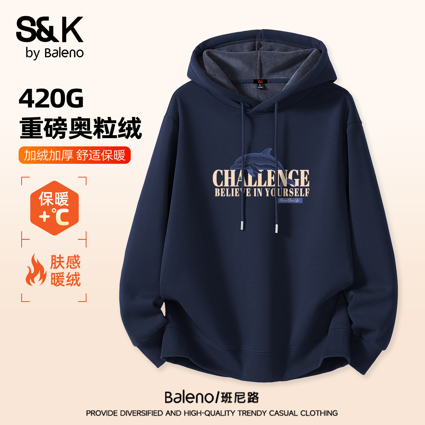 加绒连帽卫衣男冬季新款加厚