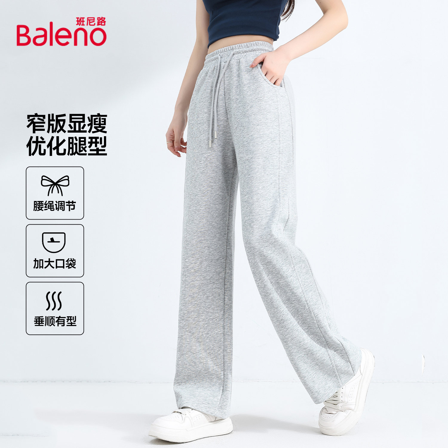 班尼路灰色拼接直筒裤子女2026新款春秋季卫裤小个子运动休闲裤M,女装/女士精品,休闲裤,淘宝优惠券,粉丝福利购,淘宝优惠卷