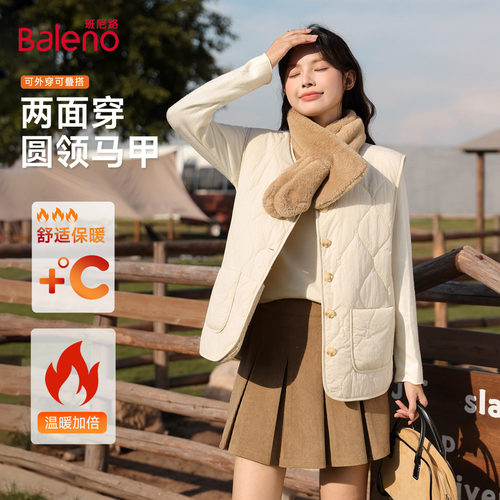 班尼路两面穿马甲女2025新款秋冬轻薄保暖外穿百搭马夹上衣外套N