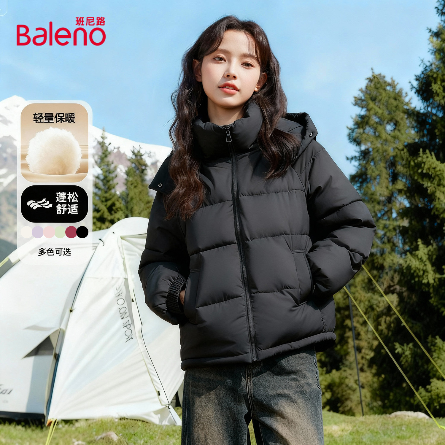 班尼路短款连帽百搭棉服保暖棉袄