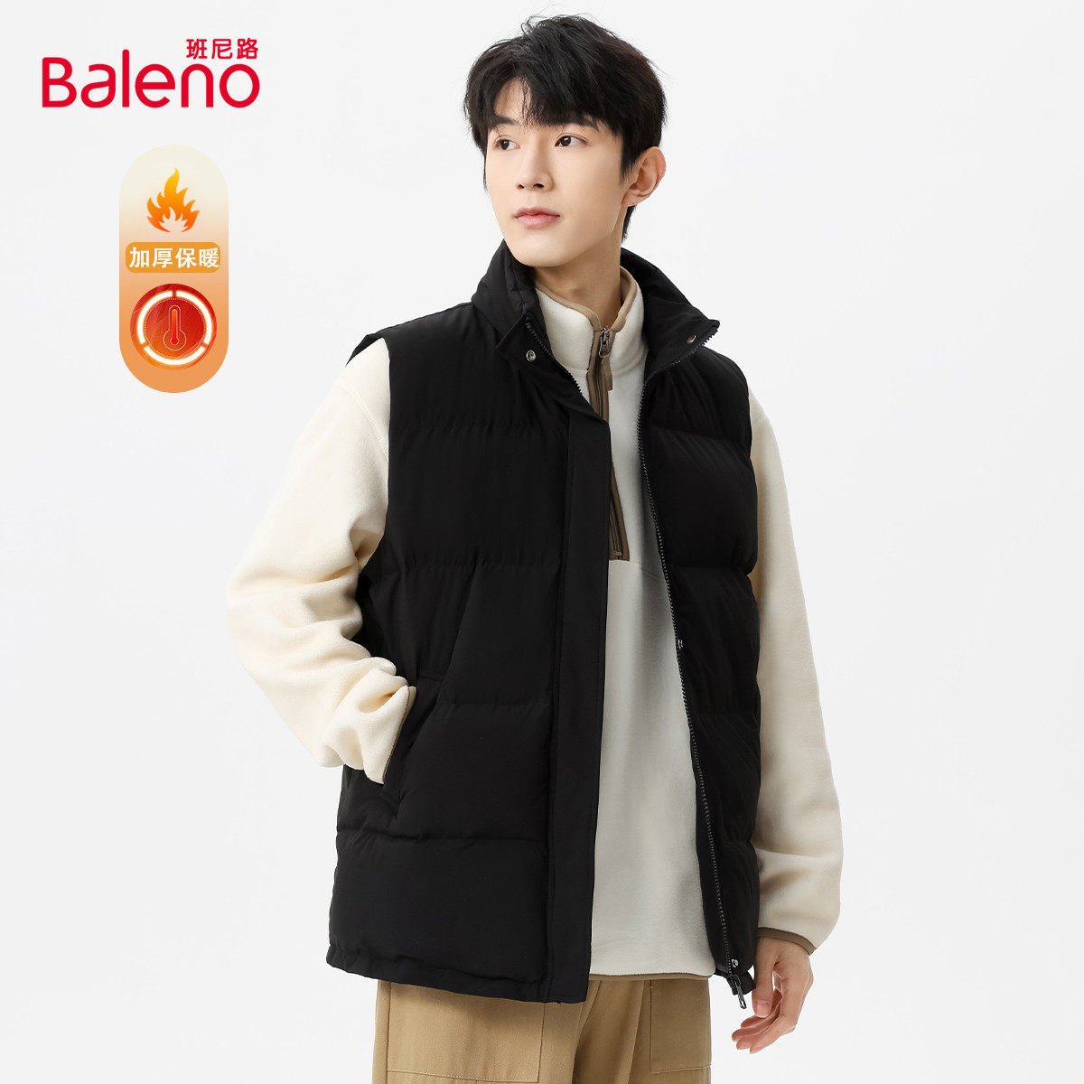 班尼路冬季纯色立领开衫马夹休闲百搭坎肩棉马甲青年外套男上衣J,男装,常规马甲,淘宝优惠券,粉丝福利购,淘宝优惠卷