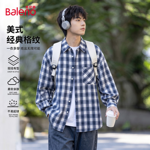 路蓝白格子衬衫男款秋季青少年