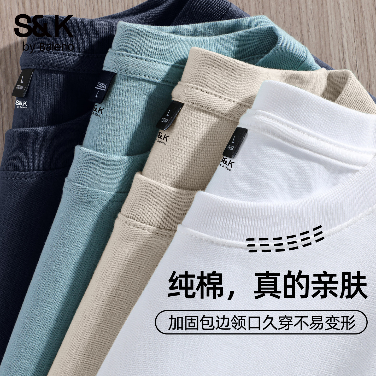 班尼路S&K纯棉男士长袖t恤春季纯色重磅圆领打底衫户外运动上衣A,男装,T恤,淘宝优惠券,粉丝福利购,淘宝优惠卷