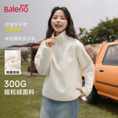 软糯亲肤保暖百搭打底衫 班尼路半开领摇粒绒卫衣女2025秋季 新款