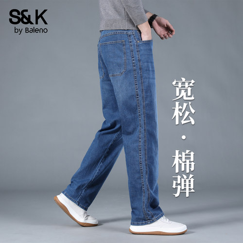 班尼路SK2026新款春夏男士牛仔裤