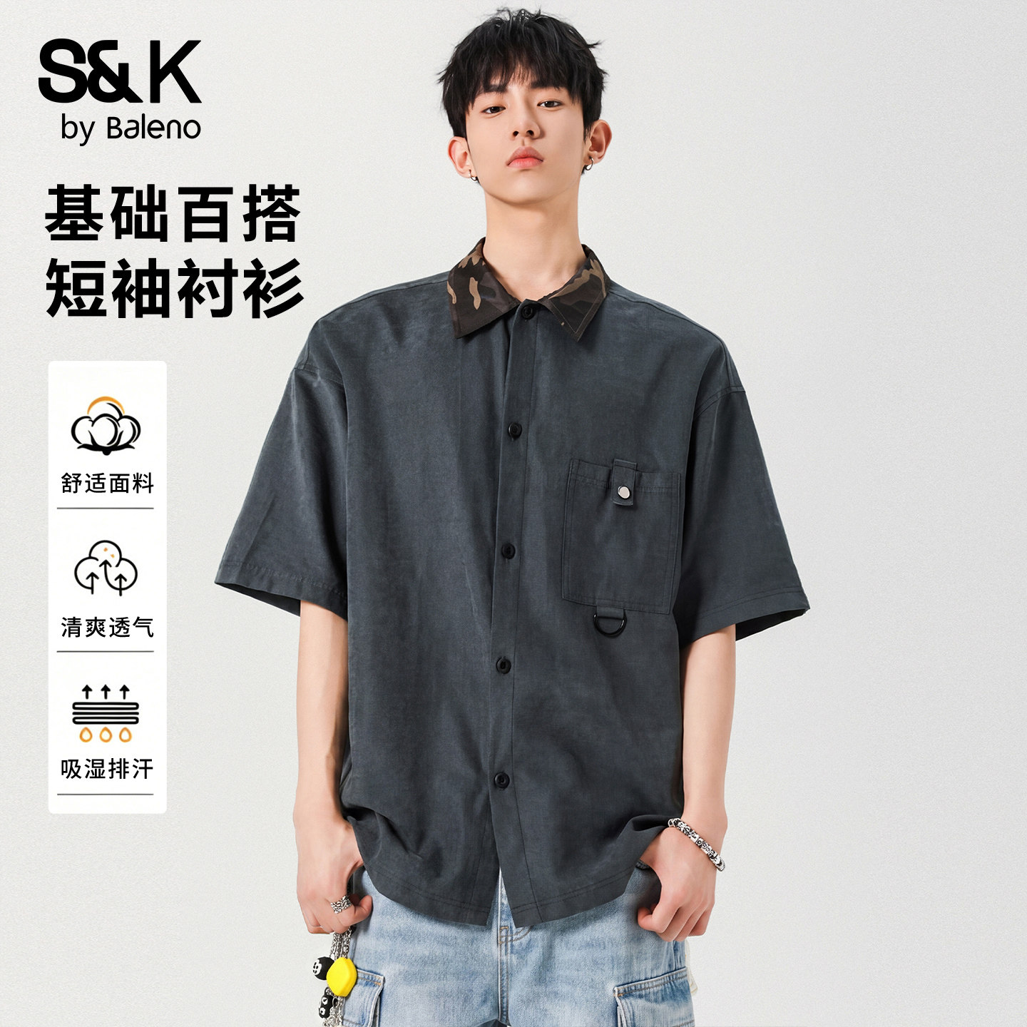 班尼路SK夏季薄款翻领短袖衬衫男款时尚潮牌透气休闲工装风衬衣YS