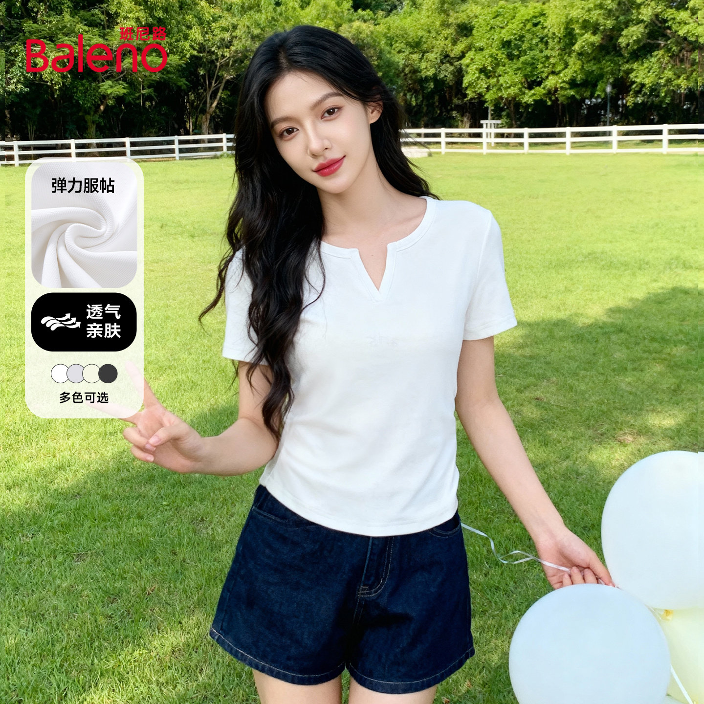 班尼路气质修身显瘦V领短袖T恤夏季新款女休闲别致百搭短款上衣M,女装/女士精品,T恤,淘宝优惠券,粉丝福利购,淘宝优惠卷