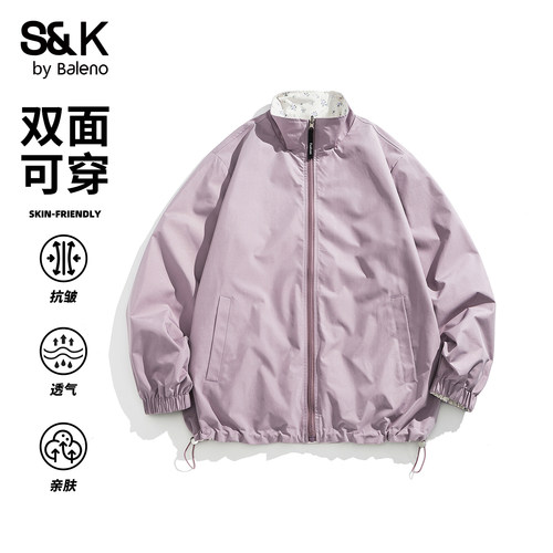 班尼路SK双面穿立领夹克男款春秋