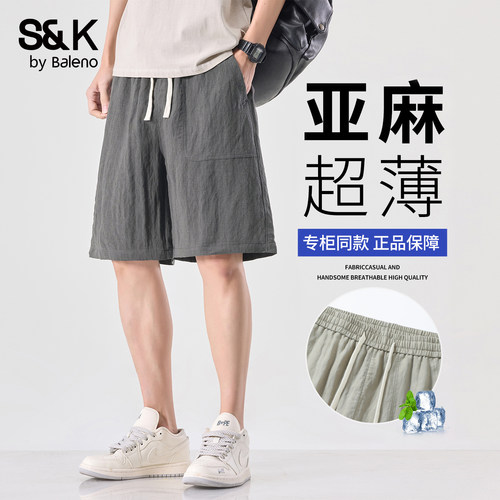 班尼路SK夏透气亚麻工装五分短裤