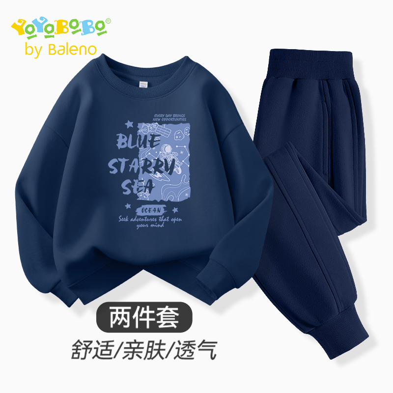 班尼路YBB系列男童套装春秋2025新款儿童秋季卫衣秋装帅气运动服P