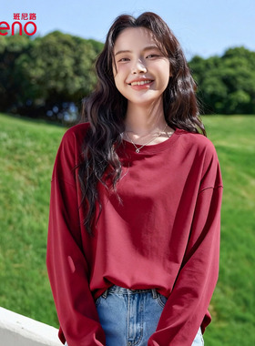 班尼路红色马年内搭打底衫女2026新款超好看的宽松休闲长袖t恤H