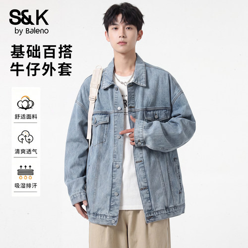 班尼路SK春秋美式复古牛仔外套男