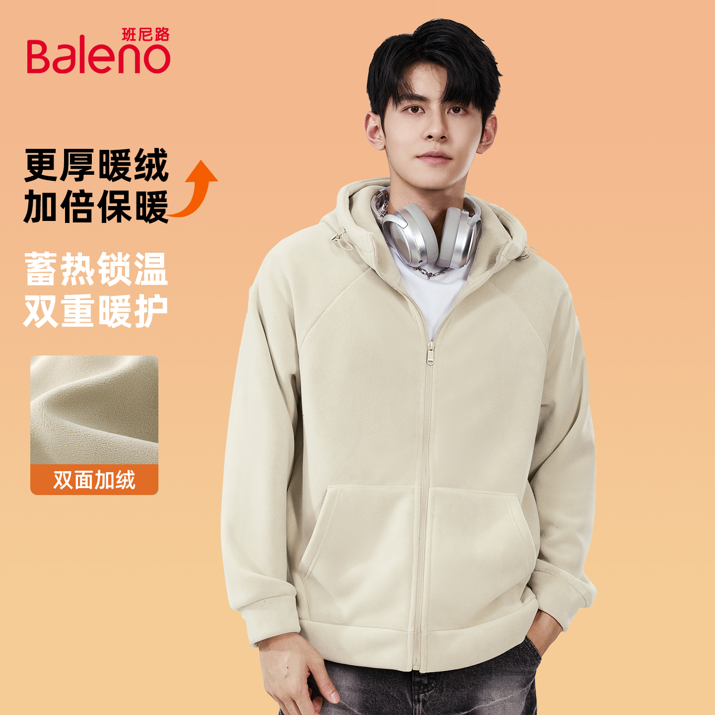 班尼路重磅奥粒绒外套男款冬季加绒加厚开衫男2025新款休闲夹克衫