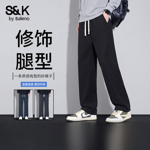 班尼路秋季新款男士休闲裤百搭款