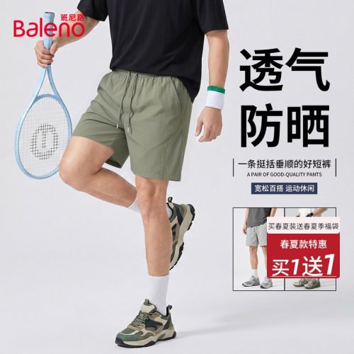 班尼路防晒短裤男夏季户外羽毛球