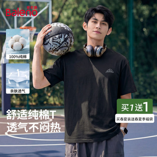班尼路运动纯棉短袖男款夏季t恤