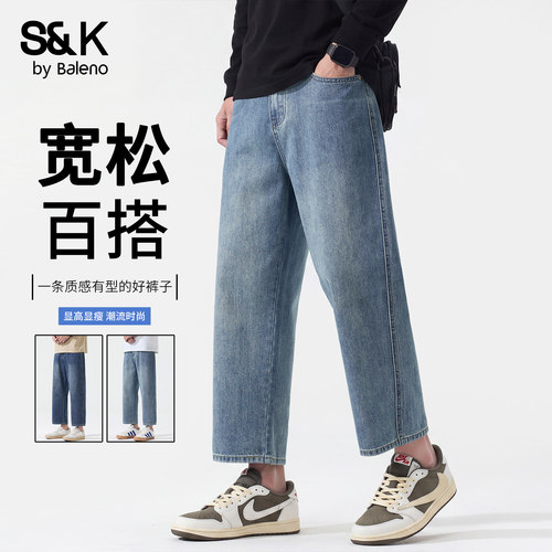 班尼路SK夏季男士直筒八分牛仔裤
