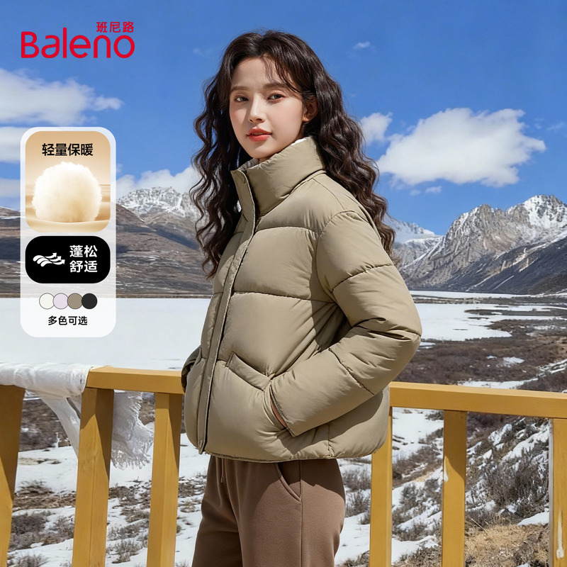 班尼路立领短款面包服女2025冬季新款加厚加棉学生百搭棉服外套Q