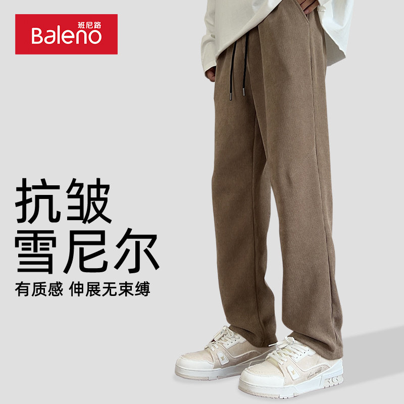 班尼路雪尼尔休闲裤子男秋冬重磅抗皱长裤男款宽松直筒加绒运动裤