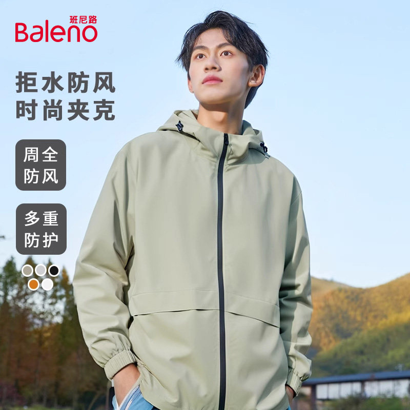 班尼路豆绿夹克外套男秋季