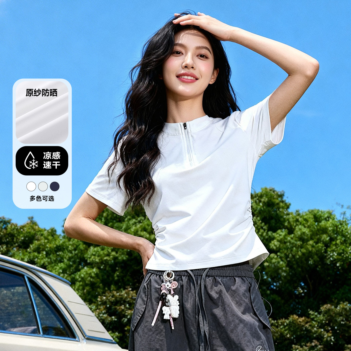 班尼路白色速干T恤女2026新款夏季户外防晒跑步健身瑜伽运动上衣Q