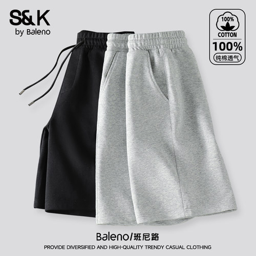 班尼路S&K系列男士短裤夏季纯棉
