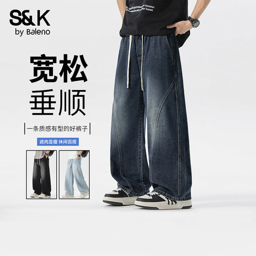 班尼路秋季新款男士牛仔裤百搭款