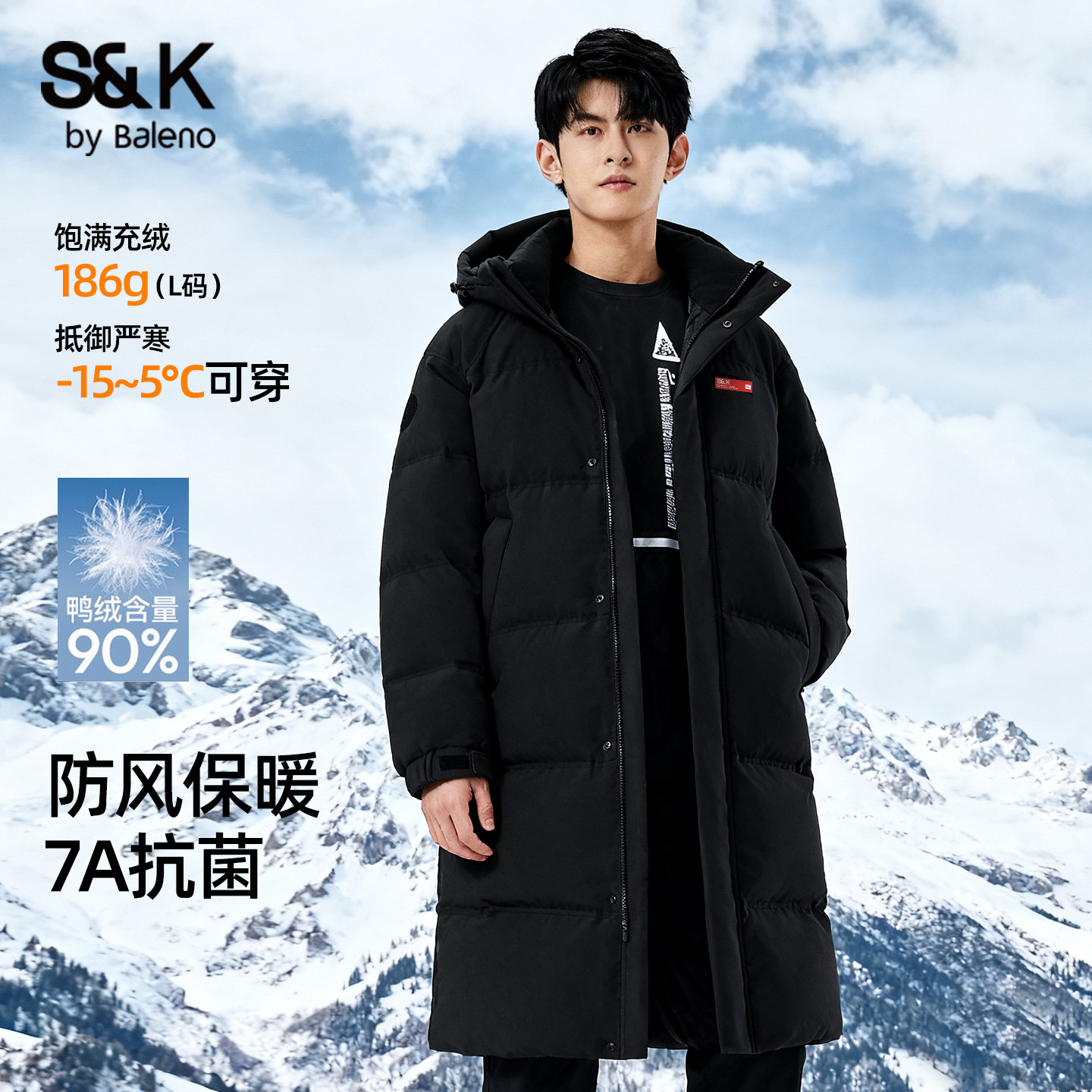 班尼路S&K系列长款羽绒服