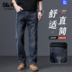 耐磨弹力百搭长裤 班尼路SK冬季 舒适轻奢男宽松加厚直筒牛仔裤 男YS