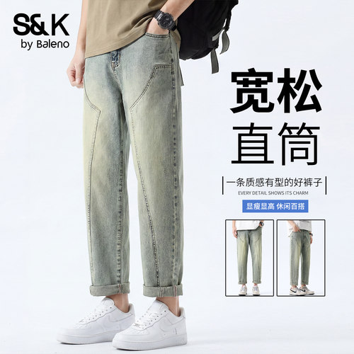 班尼路SK系列夏季男装时尚牛仔裤