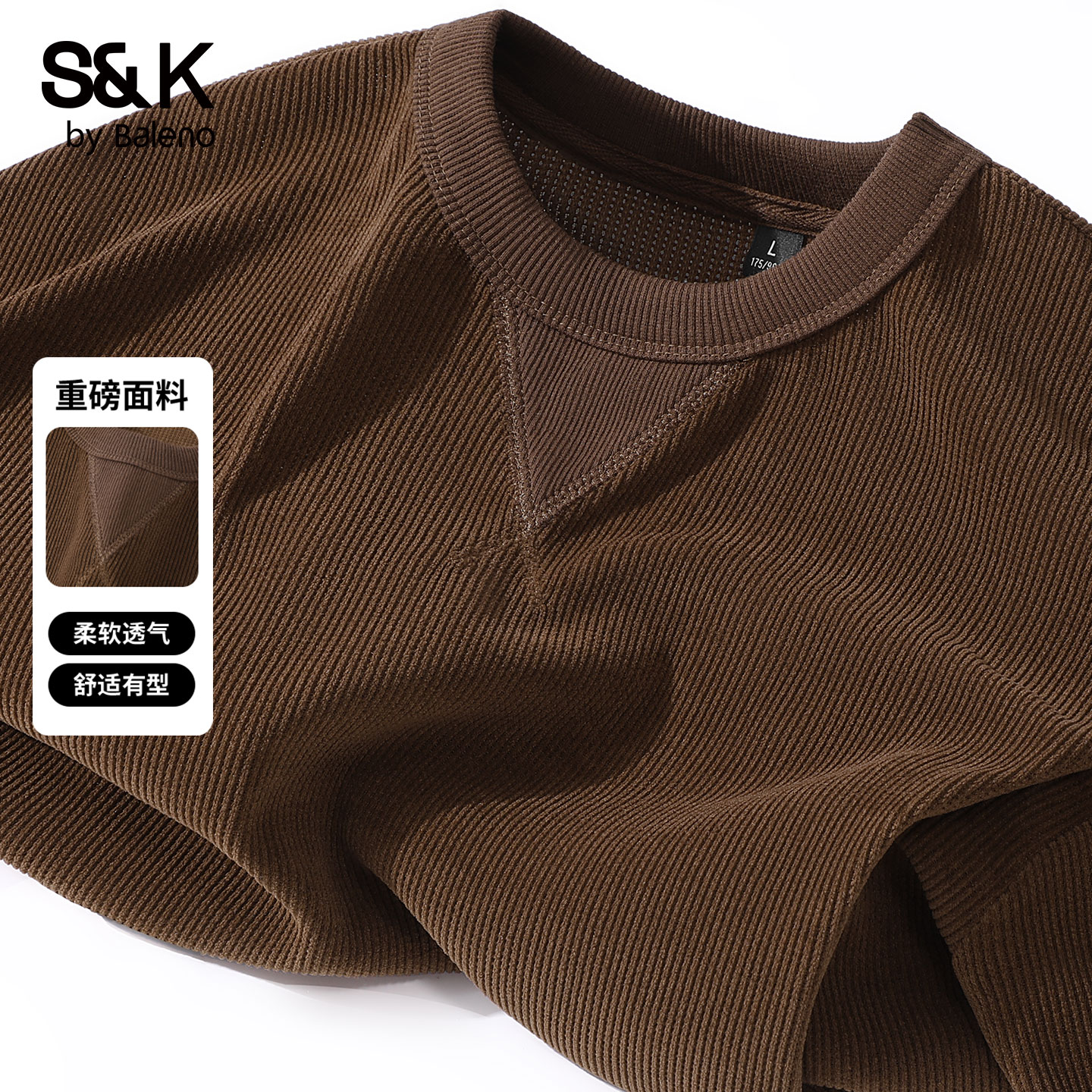 班尼路S&K男士卫衣秋季重磅