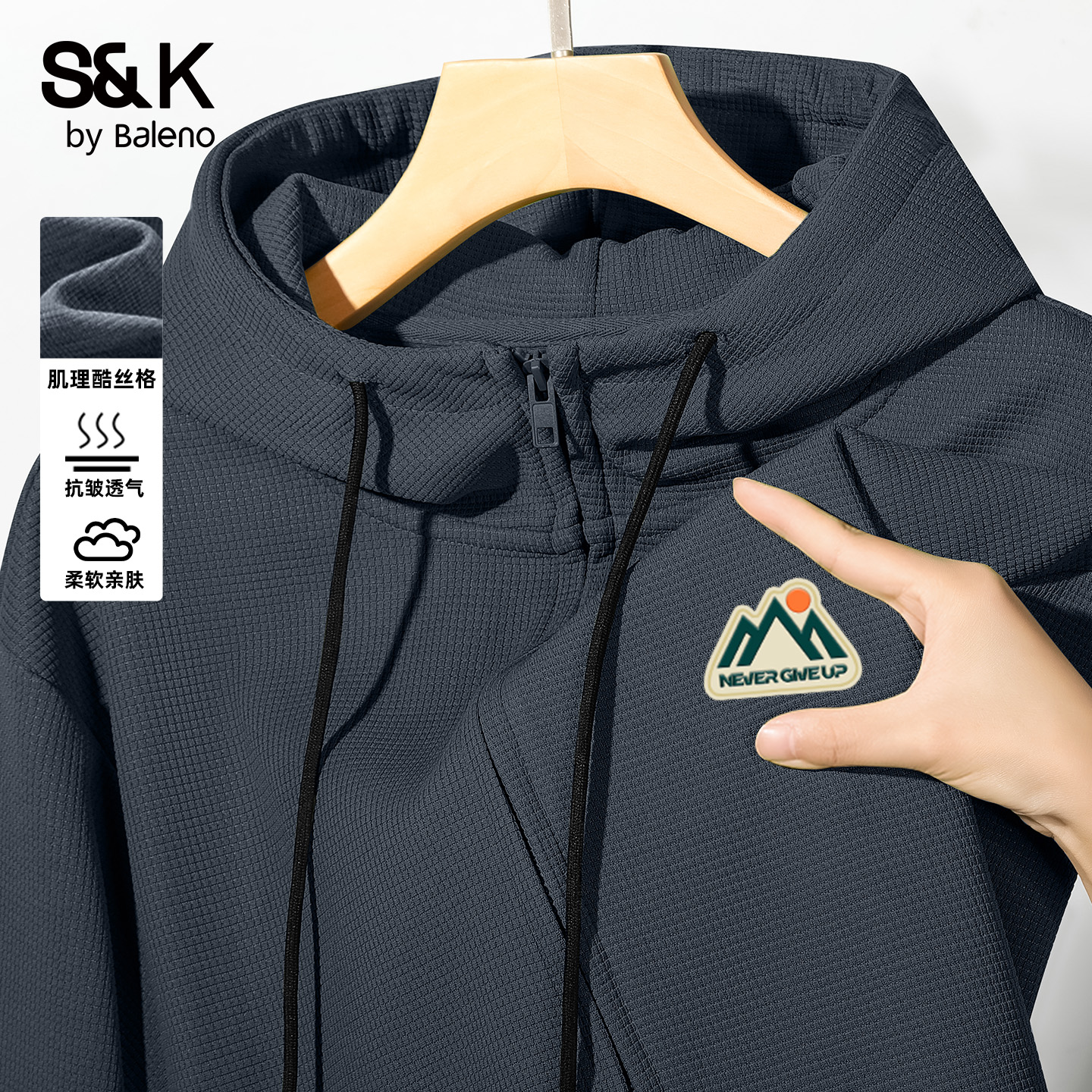 班尼路S&K美式夹克外套男连帽