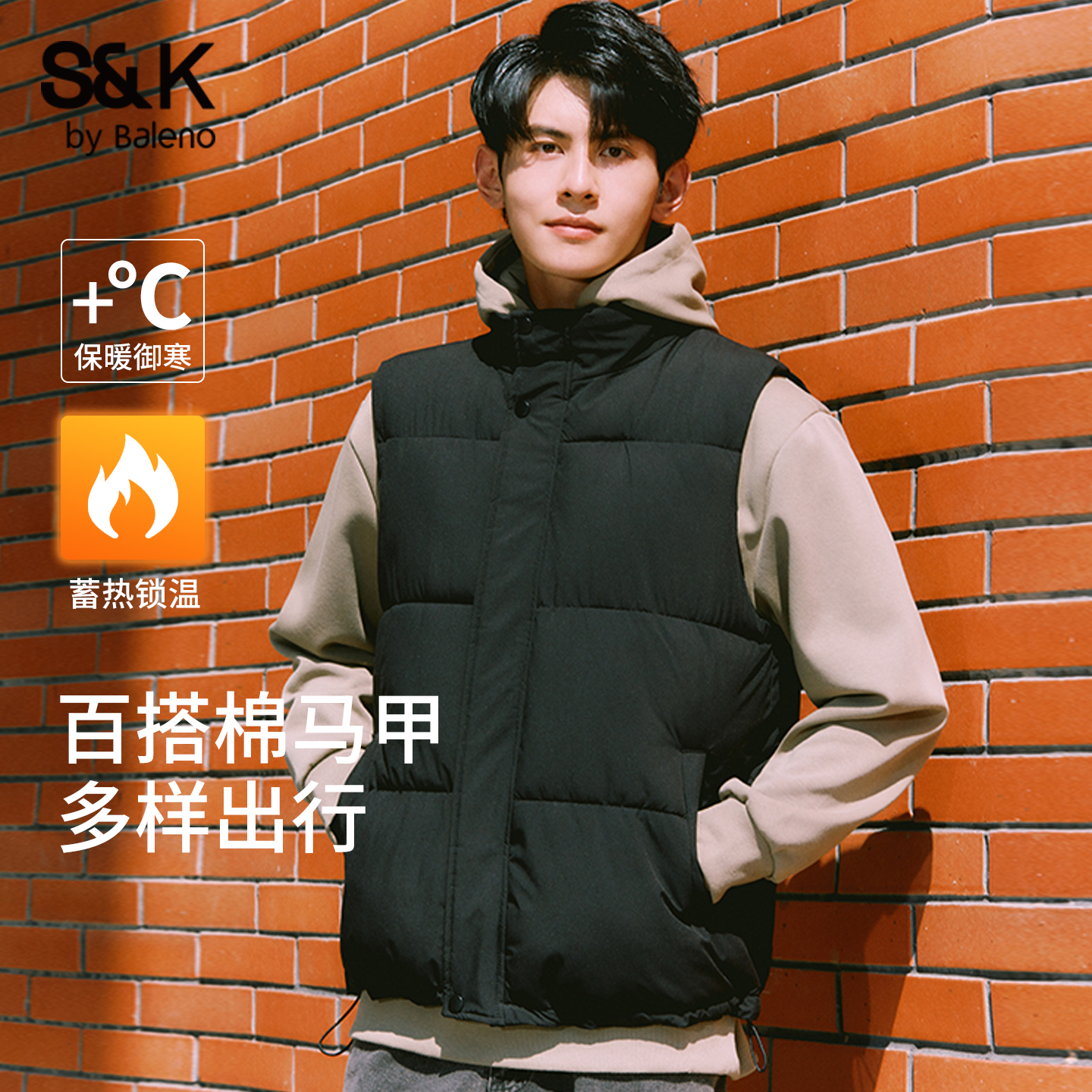 班尼路冬季加绒加厚保暖男款马甲