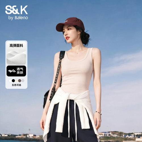班尼路S&K方领背心内搭女2026新款夏外穿遮副乳工字宽肩打底上衣M