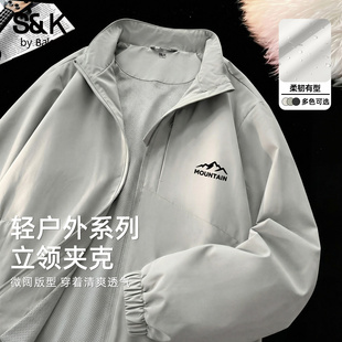 班尼路S&K系列灰白色外套男款2026春季新款立领夹克男士休闲上衣A