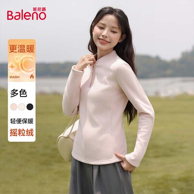 班尼路半开领加绒卫衣女冬季外套