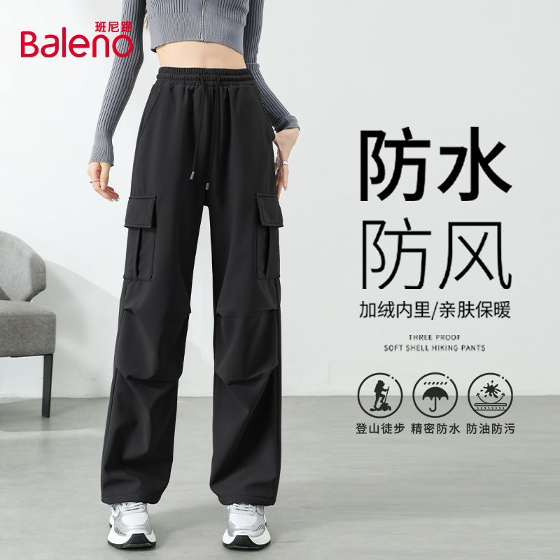 班尼路户外运动软壳工装裤女2025秋冬新款薄绒保暖可束脚登山裤N