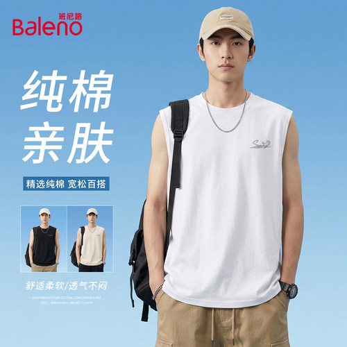班尼路背心男夏季重磅纯棉二本针