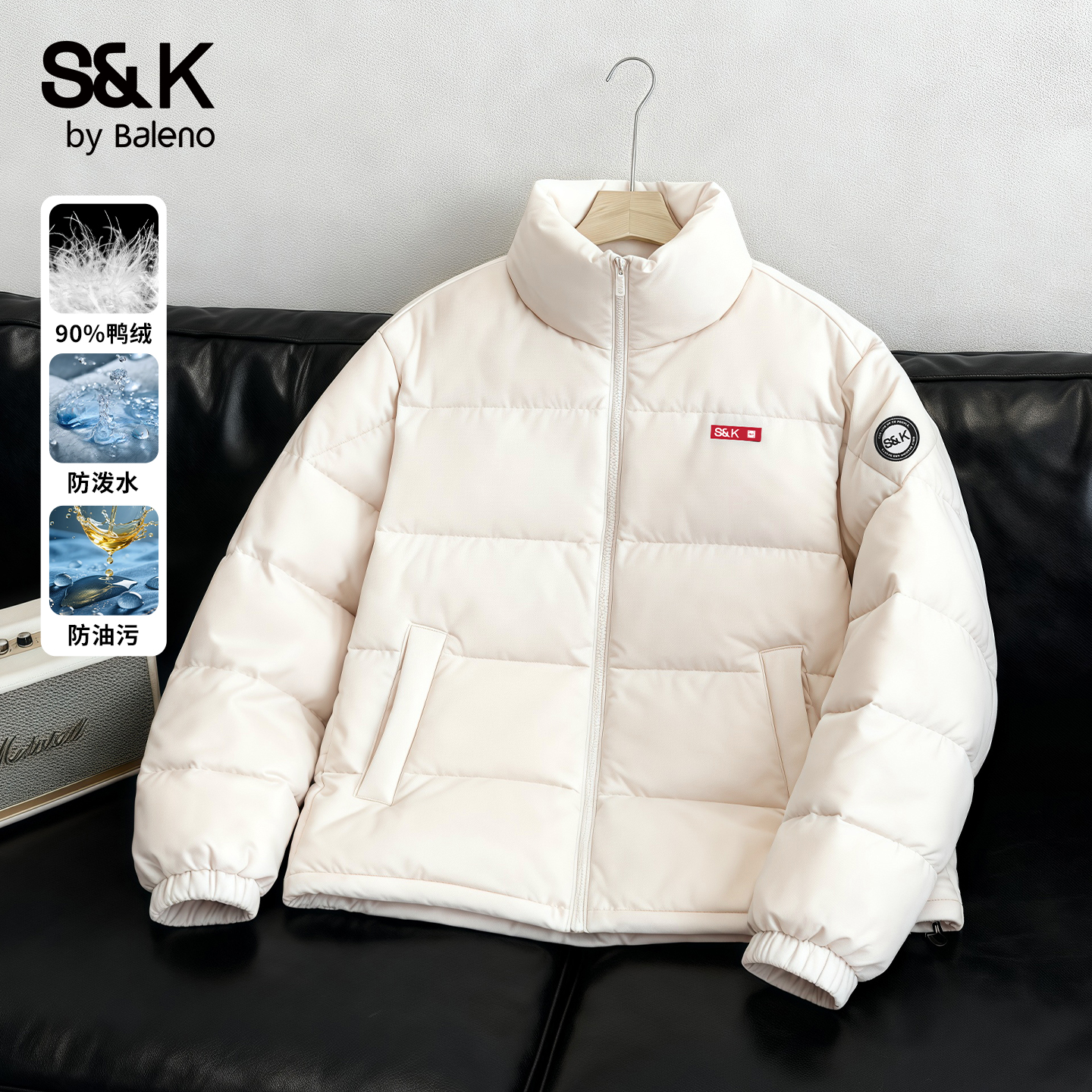 三防通勤羽绒服男款冬季米白色