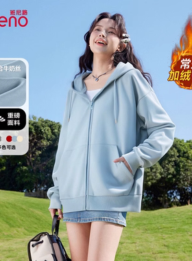 班尼路蓝色牛奶丝开衫外套女春季新款柔软亲肤学生日常百搭卫衣Q