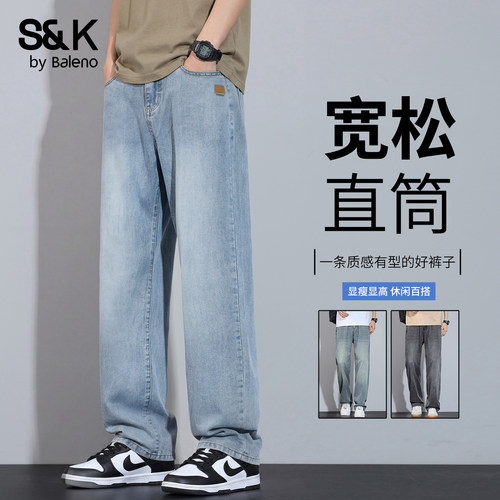 班尼路SK夏季男士直筒牛仔裤新款